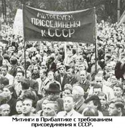 Оккупация или революция? Оккупация или революция?